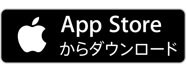 Apple storeで手に入れよう