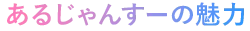 Messageコンテンツ画像
